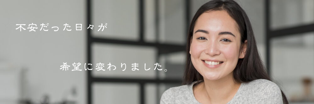 安心美髪毛染め「カラーグレス®」モデルサロン「ブルーヘアー」